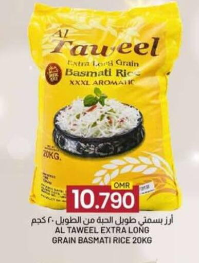 available at ك. الم. للتجارة in عُمان - صُحار‎