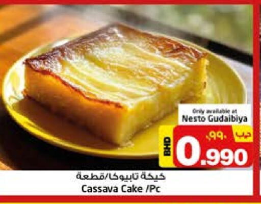 Cassava available at NESTO  in Bahrain