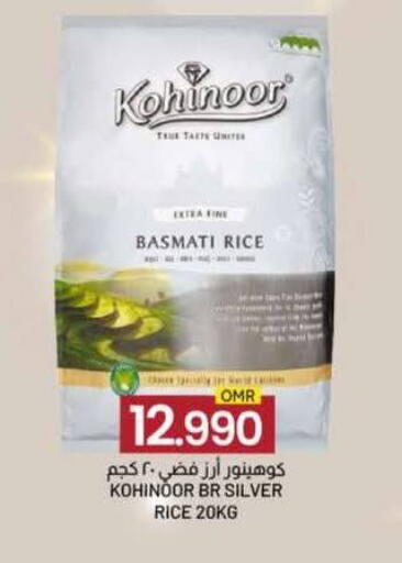 available at ك. الم. للتجارة in عُمان - صُحار‎