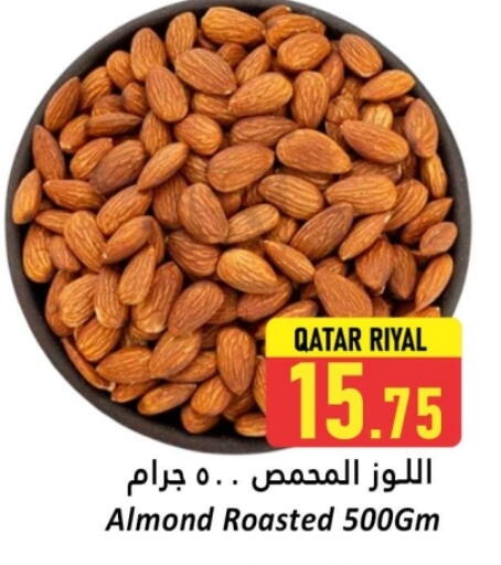 available at Dana Hypermarket in Qatar - Al Daayen