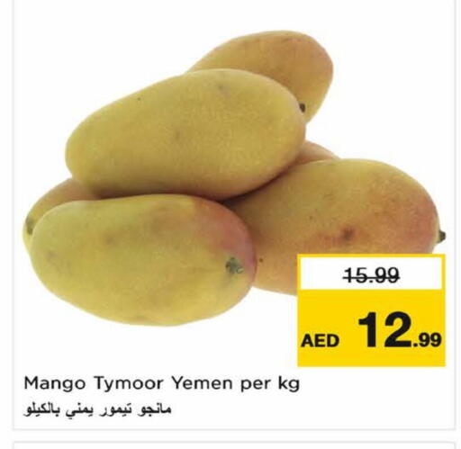Mango from Yemen available at Nesto Hypermarket in UAE - Al Ain