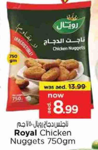 Chicken Nuggets available at Nesto Hypermarket in UAE - Fujairah