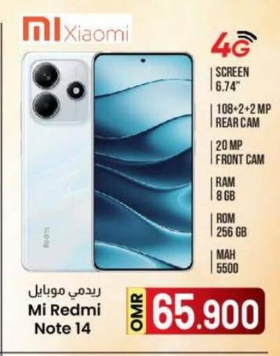 REDMI available at KM Trading  in Oman - Sohar