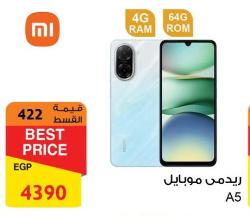 REDMI available at Fathalla Market  in Egypt - Cairo