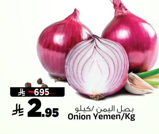Onion from Yemen available at Al Madina Hypermarket in KSA, Saudi Arabia, Saudi - Riyadh