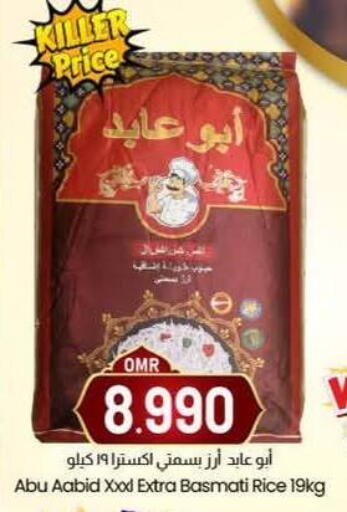 available at ك. الم. للتجارة in عُمان - صُحار‎