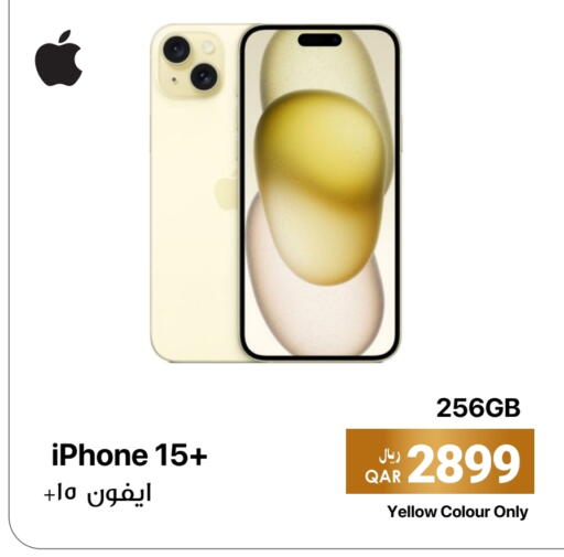 available at آر بـــي تـــك in قطر - الضعاين