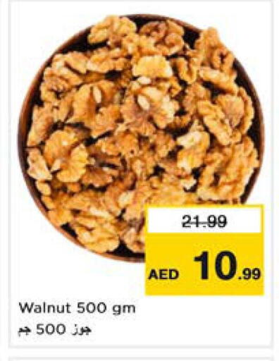 available at نستو هايبرماركت in الإمارات العربية المتحدة , الامارات - الشارقة / عجمان