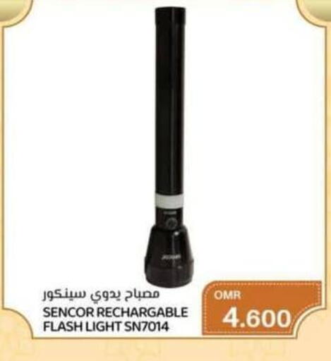 available at ك. الم. للتجارة in عُمان - مسقط‎
