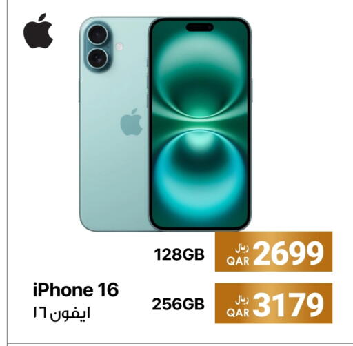 available at آر بـــي تـــك in قطر - الضعاين
