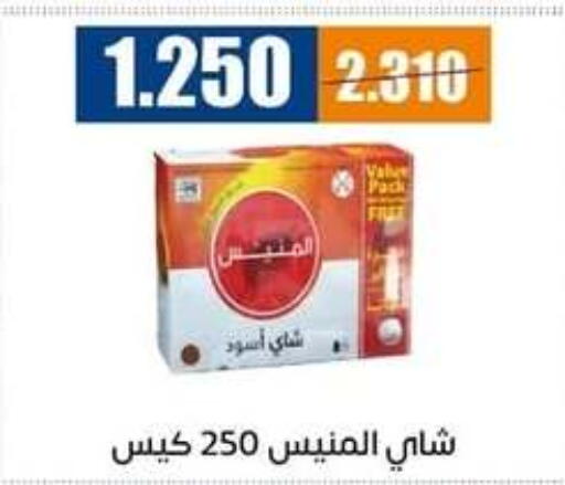 Tea Bags available at Eshbelia Co-operative Society in Kuwait - Kuwait City