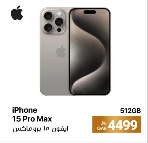 available at آر بـــي تـــك in قطر - الضعاين