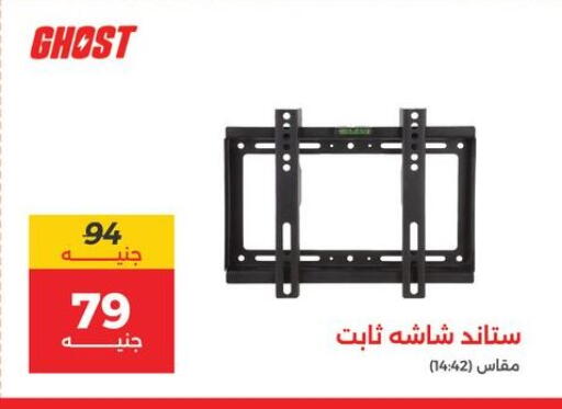 available at Raneen in Egypt - Cairo