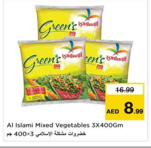 available at Nesto Hypermarket in UAE - Dubai