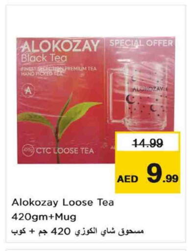 ALOKOZAY Tea Powder available at Nesto Hypermarket in UAE - Fujairah