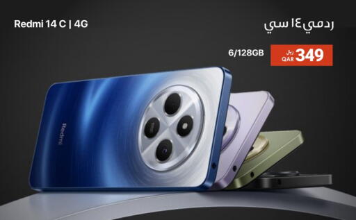 REDMI available at RP Tech in Qatar - Al Wakra