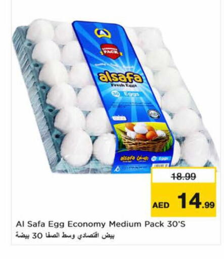 available at Nesto Hypermarket in UAE - Al Ain