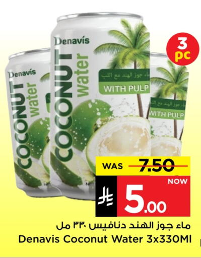 Coconut available at Mark & Save in KSA, Saudi Arabia, Saudi - Riyadh