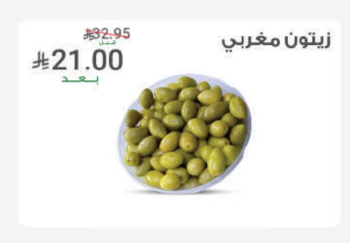 available at أسواق الرشيد in مملكة العربية السعودية, السعودية, سعودية - الرياض