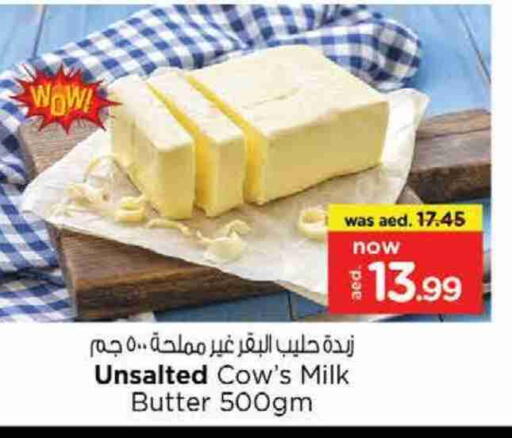 available at Nesto Hypermarket in UAE - Fujairah