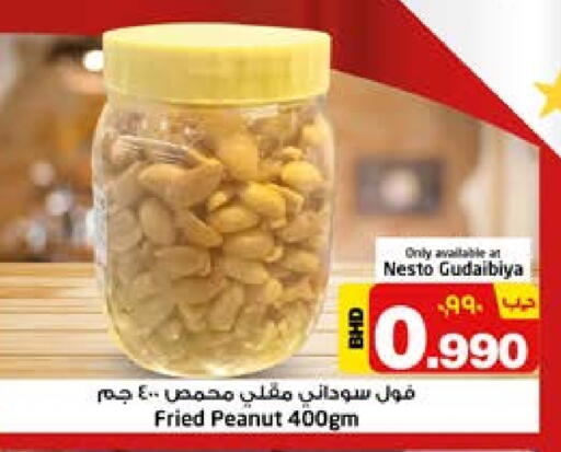 available at NESTO  in Bahrain