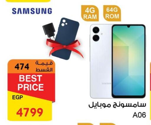 SAMSUNG available at Fathalla Market  in Egypt - Cairo