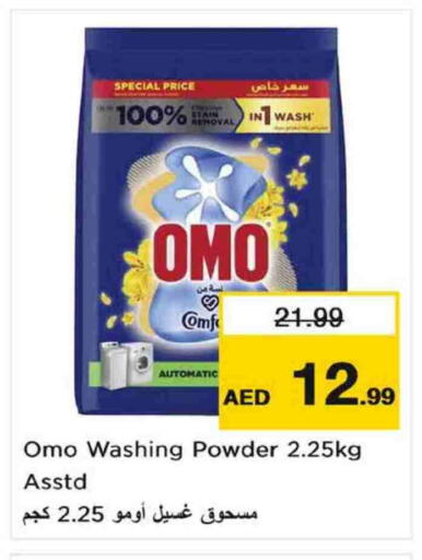 Detergent available at Nesto Hypermarket in UAE - Fujairah