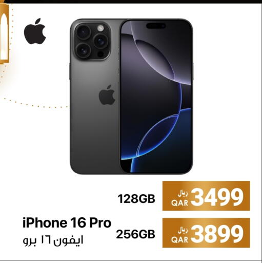 available at RP Tech in Qatar - Doha
