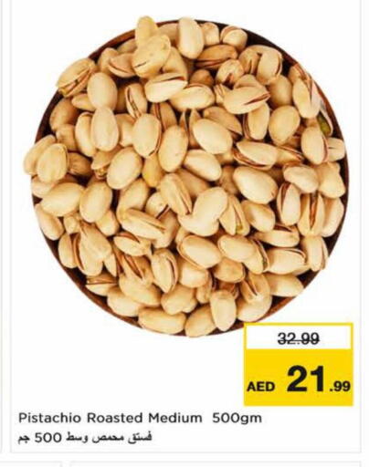 available at Nesto Hypermarket in UAE - Al Ain