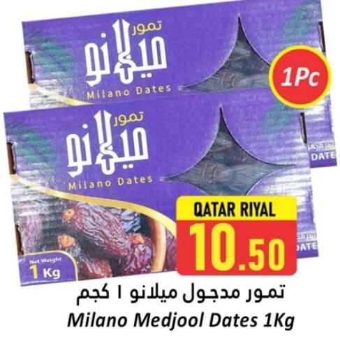 Date available at Dana Hypermarket in Qatar - Doha