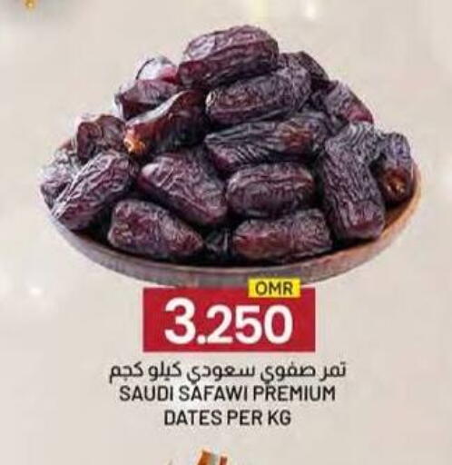 available at ك. الم. للتجارة in عُمان - صُحار‎