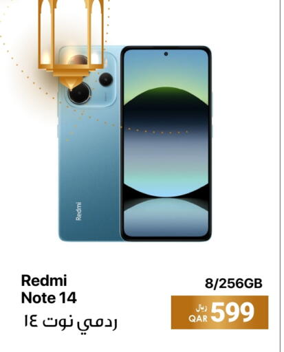 available at آر بـــي تـــك in قطر - الضعاين