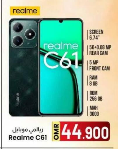 available at KM Trading  in Oman - Sohar