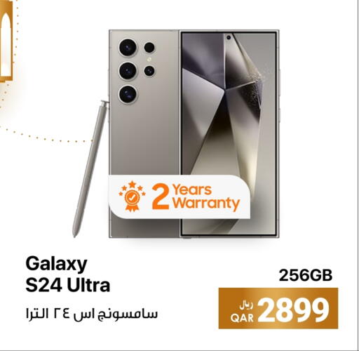 available at آر بـــي تـــك in قطر - الضعاين
