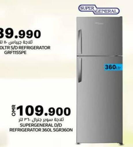SUPER GENERAL Refrigerator available at KM Trading  in Oman - Sohar