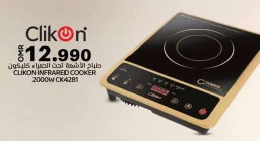 CLIKON available at KM Trading  in Oman - Sohar