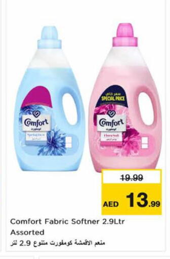 COMFORT Softener available at Nesto Hypermarket in UAE - Al Ain