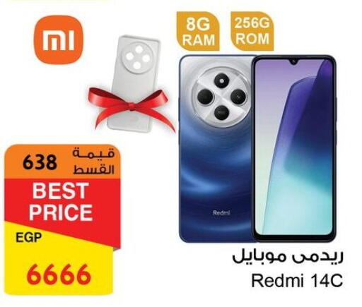 REDMI available at Fathalla Market  in Egypt - Cairo