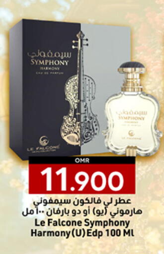 available at KM Trading  in Oman - Sohar