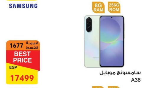 SAMSUNG available at Fathalla Market  in Egypt - Cairo