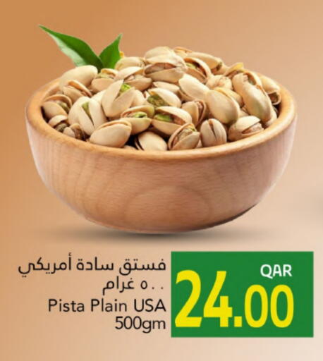 available at Gulf Food Center in Qatar - Doha