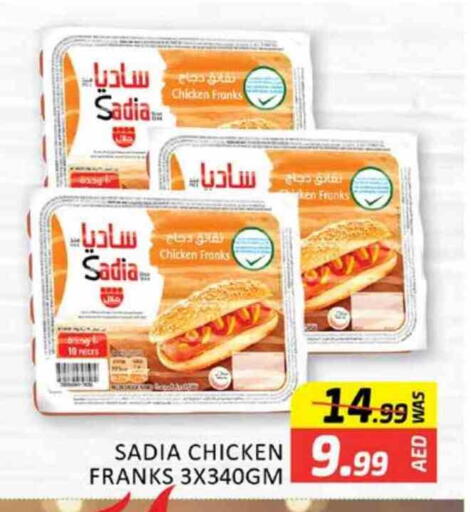 SADIA available at Al Madina  in UAE - Dubai