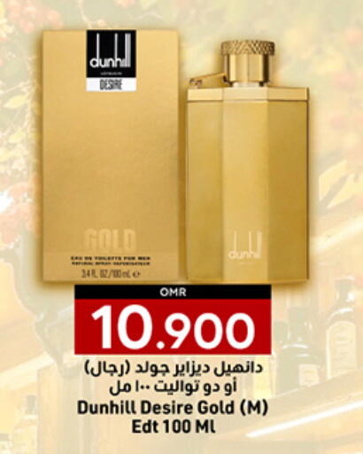available at KM Trading  in Oman - Sohar