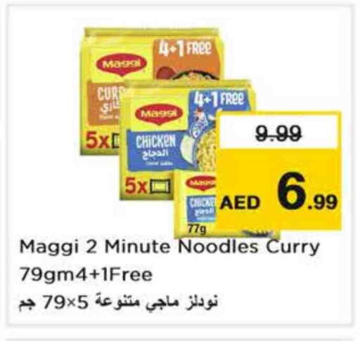 MAGGI Noodles available at Nesto Hypermarket in UAE - Dubai