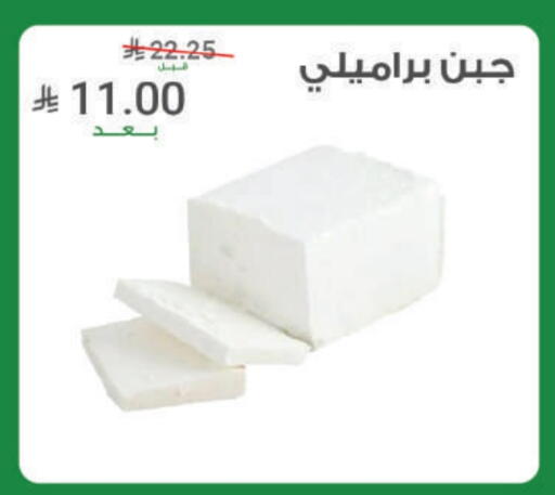 available at أسواق الرشيد in مملكة العربية السعودية, السعودية, سعودية - الرياض