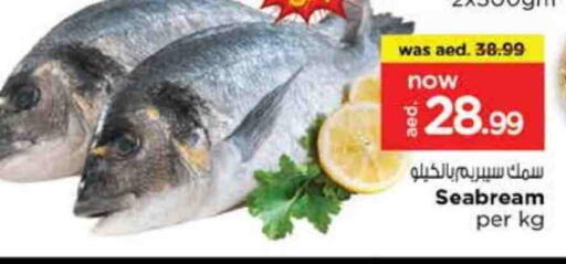 available at Nesto Hypermarket in UAE - Dubai