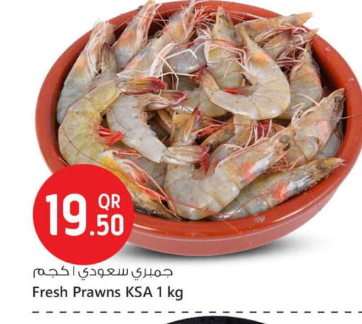 available at Safari Hypermarket in Qatar - Al Rayyan