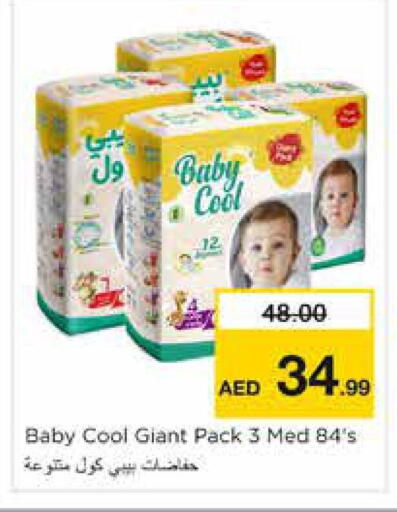بيبي كول available at نستو هايبرماركت in الإمارات العربية المتحدة , الامارات - الشارقة / عجمان