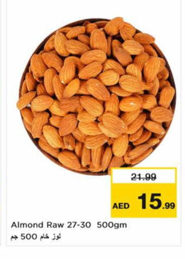 available at Nesto Hypermarket in UAE - Al Ain
