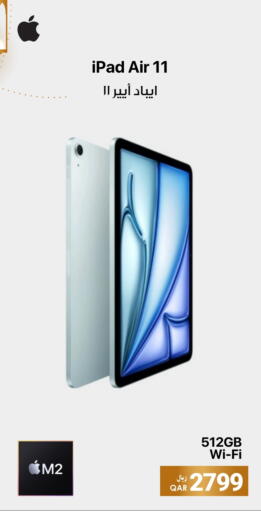 available at آر بـــي تـــك in قطر - الضعاين
